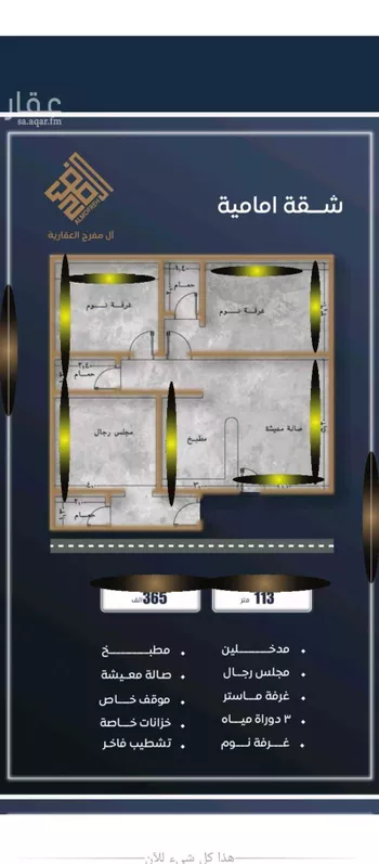 شقة للبيع في شارع ابن نجيم, حي الصواري, مدينة جدة, منطقة مكة المكرمة صورة 3