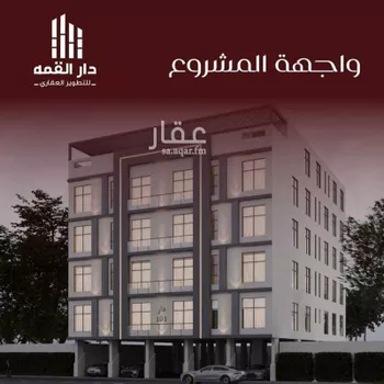 شقة للبيع في شارع يزيد بن معاويه, حي الفيصلية, مدينة جدة, منطقة مكة المكرمة