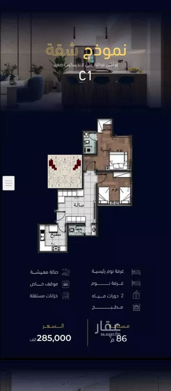 شقة للبيع في شارع العروبه, حي مشرفة, مدينة جدة, منطقة مكة المكرمة صورة 3