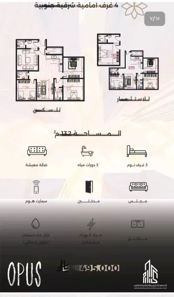 شقة للبيع في شارع احمد بن طلحه, حي الصفاء, مدينة جدة, منطقة مكة المكرمة صورة 2