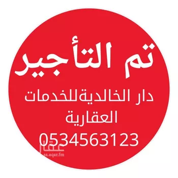 شقة للإيجار في شارع أبي المحاسن البغدادي, حي الواحة, مدينة جدة, منطقة مكة المكرمة
