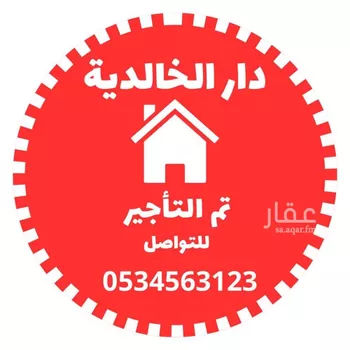 شقة للإيجار في شارع سلمى بنت زيد, حي النزهة, مدينة جدة, منطقة مكة المكرمة