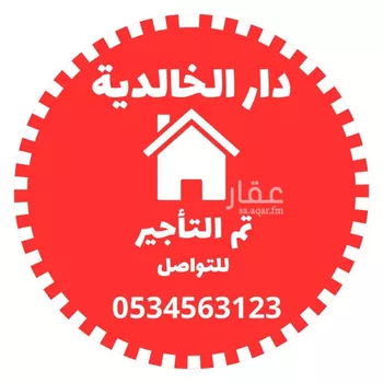 شقة للإيجار في شارع أبي المحاسن البغدادي, حي الواحة, مدينة جدة, منطقة مكة المكرمة