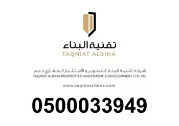 مكتب تجاري للإيجار في شارع فيض السماء, حي الرويس, مدينة جدة, منطقة مكة المكرمة