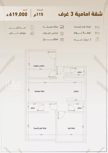 شقة للبيع في شارع العمودي, حي الزهراء, مدينة جدة, منطقة مكة المكرمة صورة 5