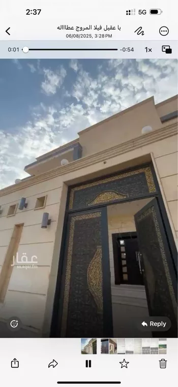 فيلا للإيجار في شارع المروج, حي المروج, مدينة جدة, منطقة مكة المكرمة صورة 5
