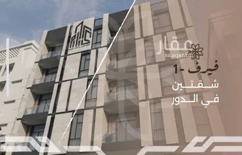 شقة للبيع في شارع غزوه بدر, حي النهضة, مدينة جدة, منطقة مكة المكرمة صورة 4