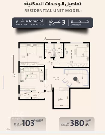 شقة للبيع في شارع فداء, حي الصفاء, مدينة جدة, منطقة مكة المكرمة صورة 4