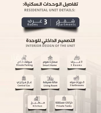 شقة للبيع في شارع فداء, حي الصفاء, مدينة جدة, منطقة مكة المكرمة صورة 3