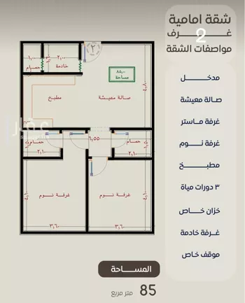 شقة للبيع في شارع ظعفرانه, حي النزهة, مدينة جدة, منطقة مكة المكرمة