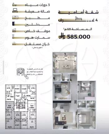 شقة للبيع في شارع بحر الجود, حي السلامة, مدينة جدة, منطقة مكة المكرمة
