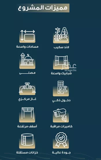 شقة للبيع في شارع حميد البوعزاوي, حي النسيم, مدينة جدة, منطقة مكة المكرمة صورة 2