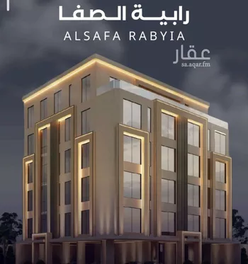 شقة للبيع في شارع فداء, حي الصفاء, مدينة جدة, منطقة مكة المكرمة