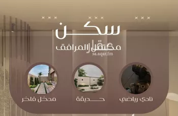 شقة للبيع في شارع شجاع بن وهب, حي السلامة, مدينة جدة, منطقة مكة المكرمة صورة 4