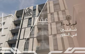 شقة للبيع في شارع غزوه بدر, حي النهضة, مدينة جدة, منطقة مكة المكرمة