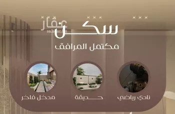 شقة للبيع في شارع شجاع بن وهب, حي السلامة, مدينة جدة, منطقة مكة المكرمة