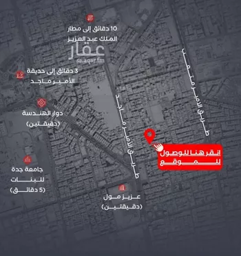 شقة للبيع في شارع فداء, حي الصفاء, مدينة جدة, منطقة مكة المكرمة صورة 5
