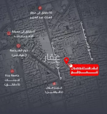 شقة للبيع في شارع فداء, حي الصفاء, مدينة جدة, منطقة مكة المكرمة صورة 3