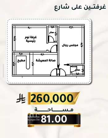 شقة للبيع في شارع الاسود, حي الثغر, مدينة جدة, منطقة مكة المكرمة صورة 2