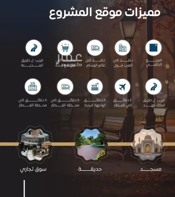 شقة للبيع في شارع عرابه ابن شماخ, حي النزهة, مدينة جدة, منطقة مكة المكرمة صورة 2