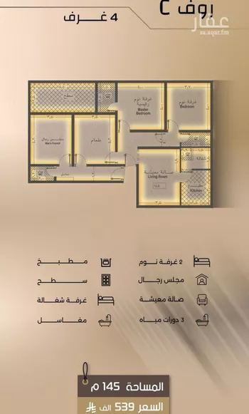 شقة للبيع في شارع زيد بن قيس, حي الفيصلية, مدينة جدة, منطقة مكة المكرمة