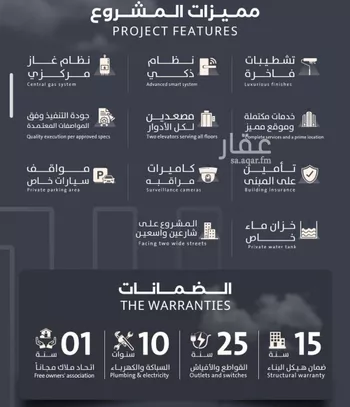 شقة للبيع في شارع فداء, حي الصفاء, مدينة جدة, منطقة مكة المكرمة صورة 5