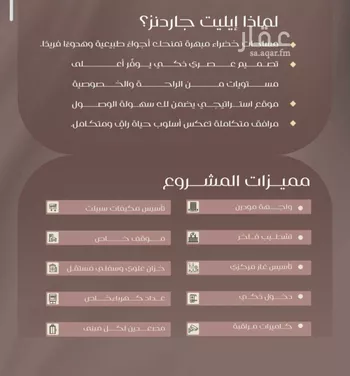 شقة للبيع في شارع شجاع بن وهب, حي السلامة, مدينة جدة, منطقة مكة المكرمة صورة 5