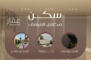 شقة للبيع في شارع شجاع بن وهب, حي السلامة, مدينة جدة, منطقة مكة المكرمة صورة 5