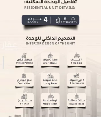 شقة للبيع في شارع فداء, حي الصفاء, مدينة جدة, منطقة مكة المكرمة صورة 3
