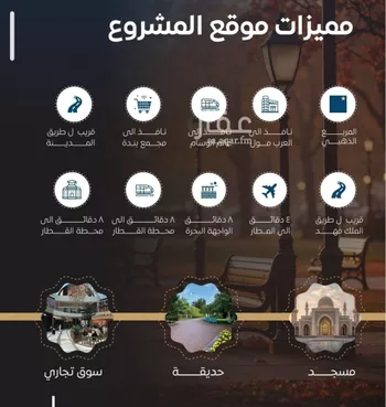 شقة للبيع في شارع عرابه ابن شماخ, حي النزهة, مدينة جدة, منطقة مكة المكرمة صورة 3