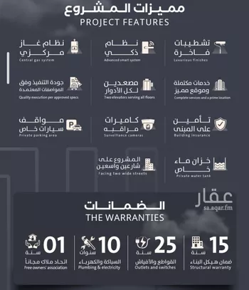 شقة للبيع في شارع فداء, حي الصفاء, مدينة جدة, منطقة مكة المكرمة صورة 5