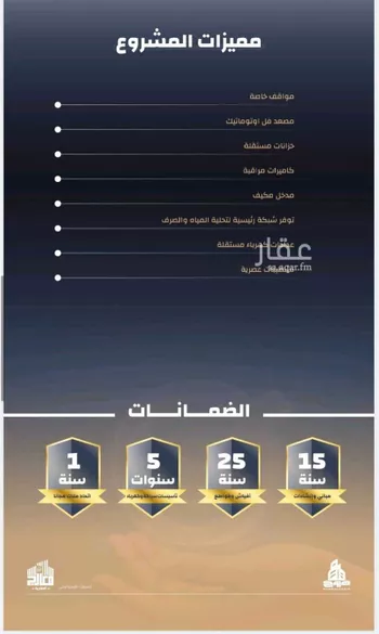 شقة للبيع في شارع عبدالرحمن البناء, حي الصفاء, مدينة جدة, منطقة مكة المكرمة صورة 2