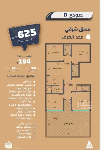 شقة للبيع في شارع عبدالرحمن البناء, حي الصفاء, مدينة جدة, منطقة مكة المكرمة صورة 4