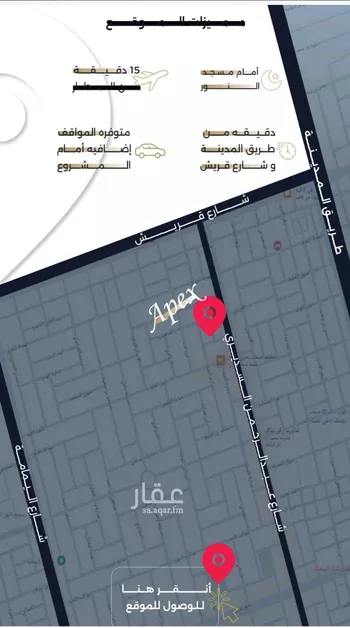 شقة للبيع في شارع بحر الجود, حي السلامة, مدينة جدة, منطقة مكة المكرمة صورة 2