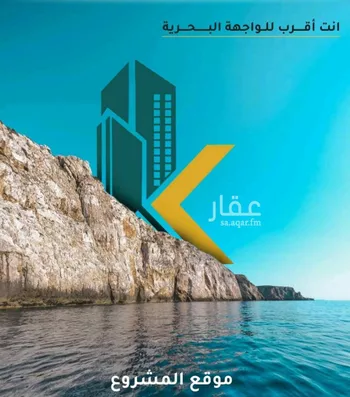 شقة للبيع في شارع عائشه ام المؤمنيين, حي الروضة, مدينة جدة, منطقة مكة المكرمة