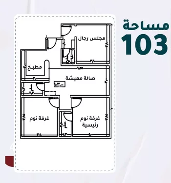 شقة للبيع في شارع عائشه ام المؤمنيين, حي الروضة, مدينة جدة, منطقة مكة المكرمة صورة 3