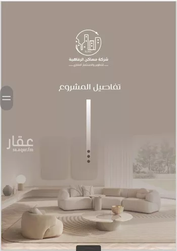 شقة للبيع في شارع ظعفرانه, حي النزهة, مدينة جدة, منطقة مكة المكرمة صورة 4