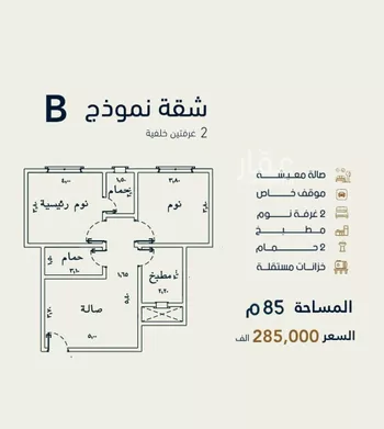 شقة للبيع في شارع إبن حبيب الله, حي الصفاء, مدينة جدة, منطقة مكة المكرمة صورة 2