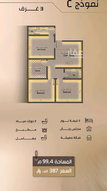 شقة للبيع في شارع زيد بن قيس, حي الفيصلية, مدينة جدة, منطقة مكة المكرمة