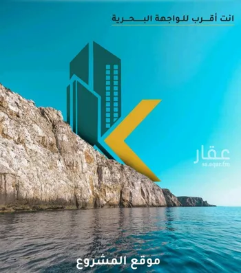 شقة للبيع في شارع عائشه ام المؤمنيين, حي الروضة, مدينة جدة, منطقة مكة المكرمة صورة 3