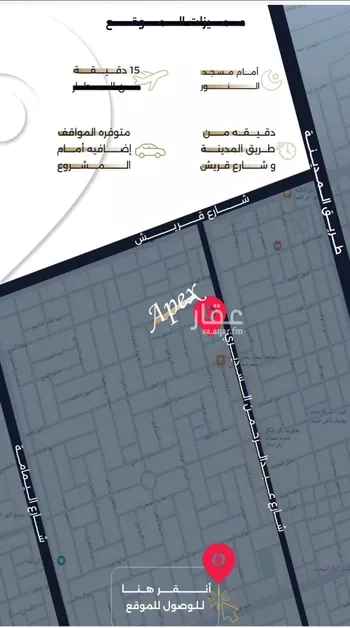 شقة للبيع في شارع بحر الجود, حي السلامة, مدينة جدة, منطقة مكة المكرمة
