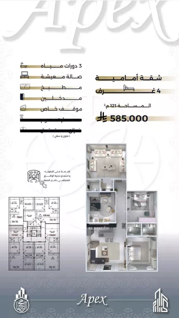 شقة للبيع في شارع بحر الجود, حي السلامة, مدينة جدة, منطقة مكة المكرمة