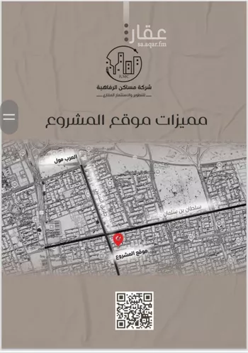 شقة للبيع في شارع ظعفرانه, حي النزهة, مدينة جدة, منطقة مكة المكرمة