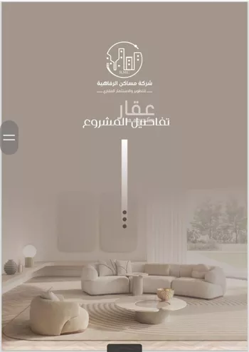شقة للبيع في شارع ظعفرانه, حي النزهة, مدينة جدة, منطقة مكة المكرمة صورة 2