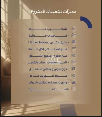 شقة للبيع في حي الصواري, مدينة جدة, منطقة مكة المكرمة صورة 4