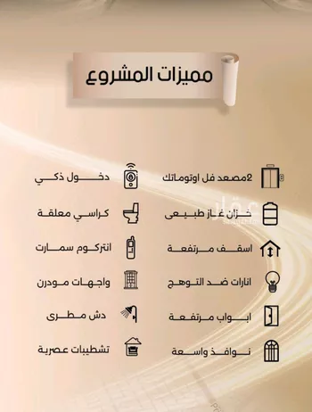 شقة للبيع في شارع زيد بن قيس, حي الفيصلية, مدينة جدة, منطقة مكة المكرمة صورة 4