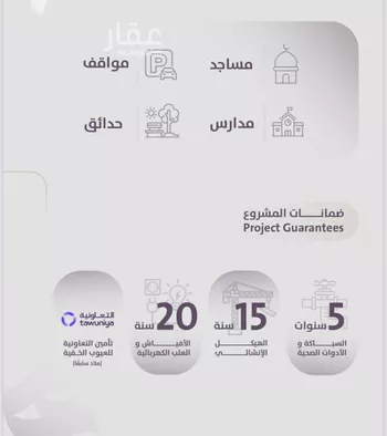 شقة للبيع في شارع عوف الجثممي, حي الزهراء, مدينة جدة, منطقة مكة المكرمة صورة 2
