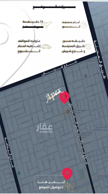 شقة للبيع في شارع بحر الجود, حي السلامة, مدينة جدة, منطقة مكة المكرمة صورة 2