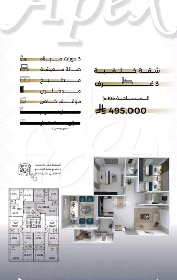 شقة للبيع في شارع بحر الجود, حي السلامة, مدينة جدة, منطقة مكة المكرمة