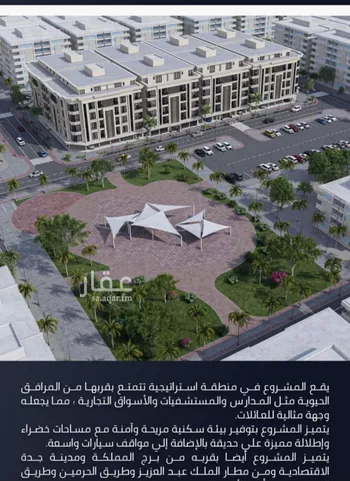 شقة للبيع في شارع الامير عبدالمجيد, حي الصواري, مدينة جدة, منطقة مكة المكرمة